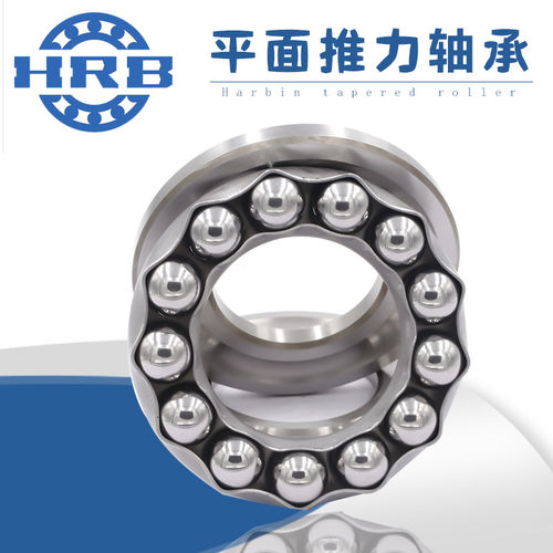 哈尔滨平面推力圆柱滚子轴承 81211 81212 81213 81214 M TN