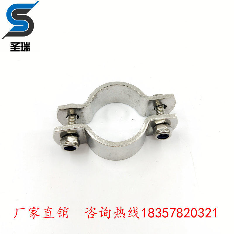 正304不锈钢平板无柄加厚管支架管托管子架管子夹管箍管卡管夹
