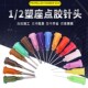 包 点胶机针头塑座螺口针头不锈钢针咀塑料点胶嘴点胶头100支 包邮