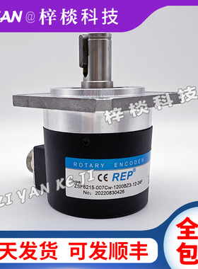 ZSF6215-007Cw-1200BZ3-12-24F瑞普数控机床光电旋转编码器