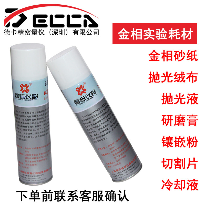 金相切割砂轮片金相制试样分析切片14寸350*2.5*32mm金相耗材辅料,宠物/宠物食品及用品,宠物推车,淘宝优惠券,粉丝福利购,淘宝优惠卷