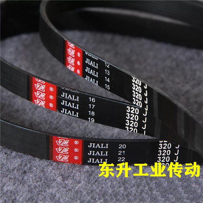 JIALI品牌 橡胶多楔带280J 290J 300J 310J 320J多沟带传动皮带
