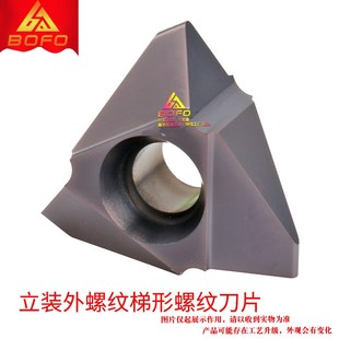 8.0 螺纹刀片27VER 6.0 立装 9.0 12.0 V60 5.0 10.0 7.0