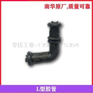 509 NHA NHAT 610尾气分析仪 506 L型胶管 废气测试仪 南华仪器