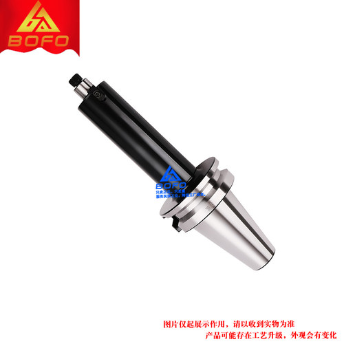 加长刀柄 BT50 -FMB22/FMB27/FMB32/FMB40 -550/600/650/700/800