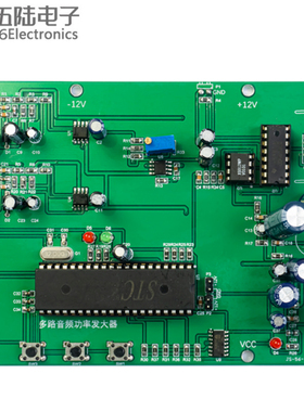 多路音频功率放大竞赛套件电子装配调试电路职业大赛JS-56-264