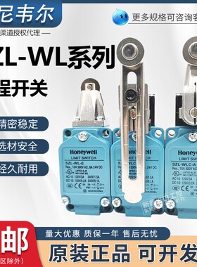 霍尼韦尔行程限位开关SZL-WLC/WL A B C D E F G H I J K L M P N
