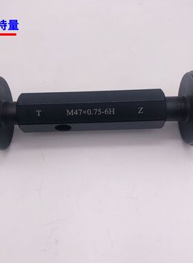 公制螺纹塞规通止规M51M52M53M54M55M56M57M58M59x4x3x2x1x0.75