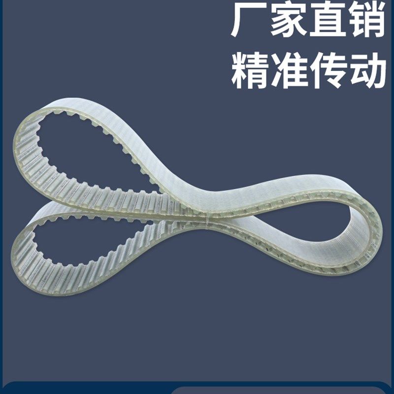 PU钢丝同步带T5640 T5645 T5650 T5655 T5660 T5670 T5675