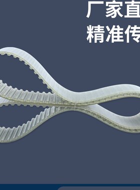 PU钢丝同步带T5640 T5645 T5650 T5655 T5660 T5670 T5675