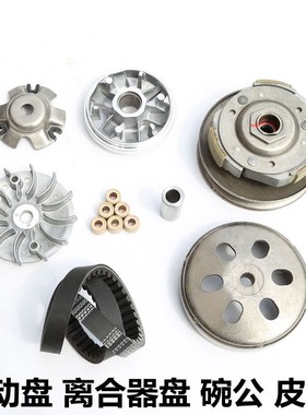 适用悦星HJ125T-9/9A/9C银巨星天鹰宇钻皮带盘驱动盘离合器甩块