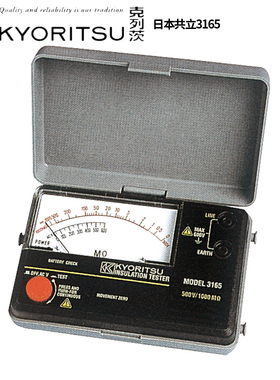 KYORITSU3165日本共立MODEL3166绝缘电阻测试仪绝缘兆欧表高阻计