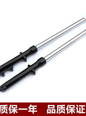 适用钻豹HJ125K-A/2A/3A银豹-7D/7E/7F锐爽EN125-3E/150前减震器