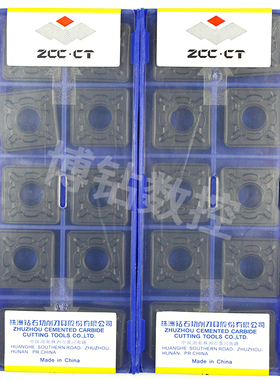 株洲数控刀片SNMG150612 150616-DR YBC251 YBC252大四方钢件粗车