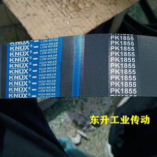 PK1855 PK1890 PK1860 PK1880 PK1900多沟带 PK1870 多楔带PK1850