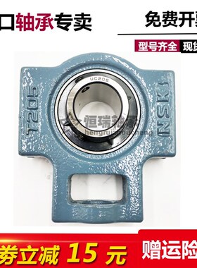 进口NSK外球面带座轴承 UCT319 T320 T322 T324 T326 T328 T330