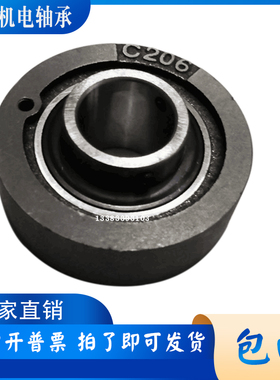 圆形锁套外球面带座轴承SAC204 205 206 207 208 209 210 211 212