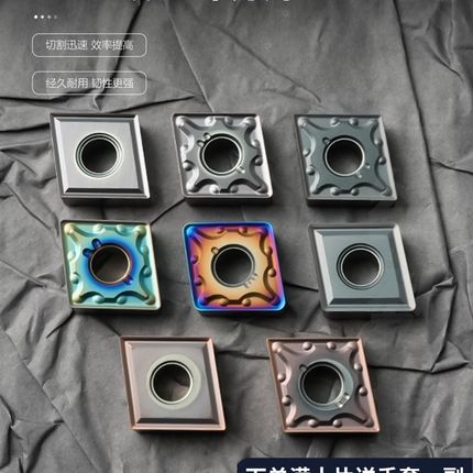 淬火钢高硬不锈钢CNMG120404-MA/MS/CNMG120404-TF菱形外圆车刀片