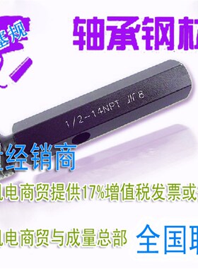 成量川牌英制锥管螺纹量规密封管螺纹塞规RB1/4螺纹牙塞规BSPT