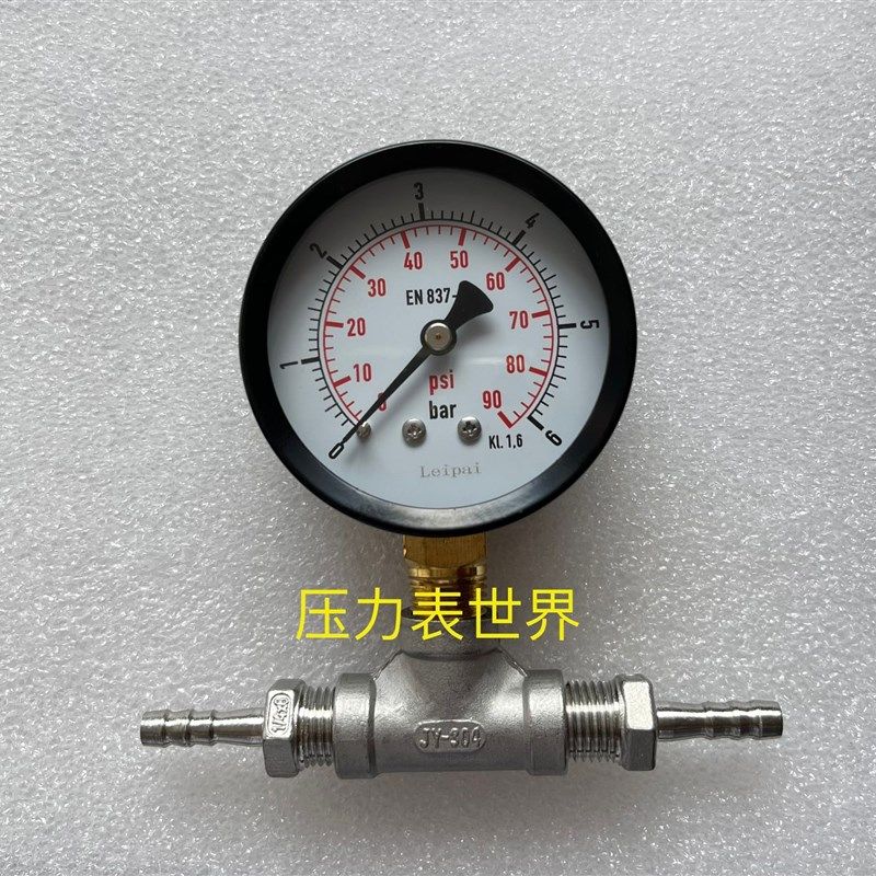 6bar压力表成套 含三通 内螺纹2分 ZG1/4 含8MM宝塔软管气管接头