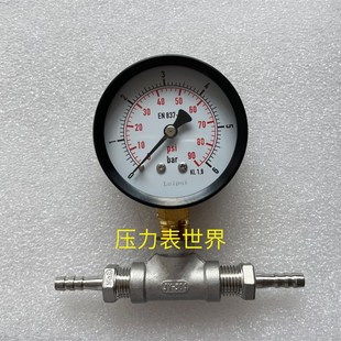 6bar压力表成套 ZG1 内螺纹2分 含8MM宝塔软管气管接头 含三通