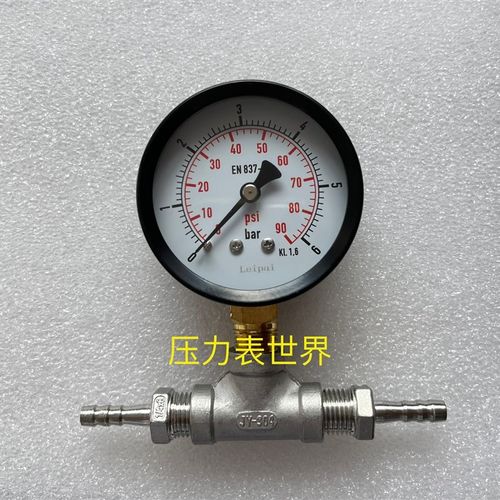 6bar压力表成套 含三通 内螺纹2分 ZG1/4 含8MM宝塔软管气管接头