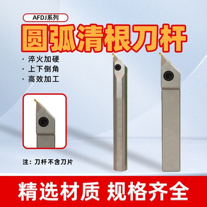 45度外圆切槽刀杆圆弧清根清角彷形退刀内孔槽刀杆MGIUR4025-3 4,机械设备,矿山专用设备,淘宝优惠券,粉丝福利购,淘宝优惠卷