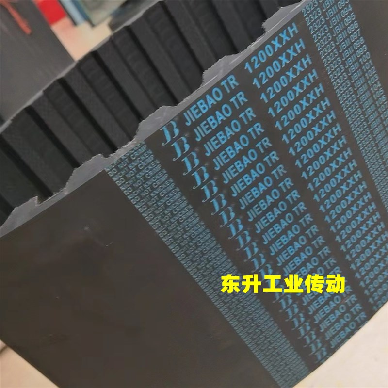 捷豹JIEBAO同步带900XXH 1000XXH 1200XXH 1400XXH矿山振动筛皮带