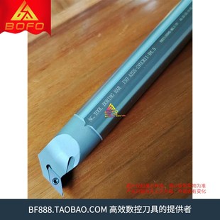 A16Q SVUCR11 A20R A32T SVUBR11 A25S 凸头高速钢抗震内冷刀杆