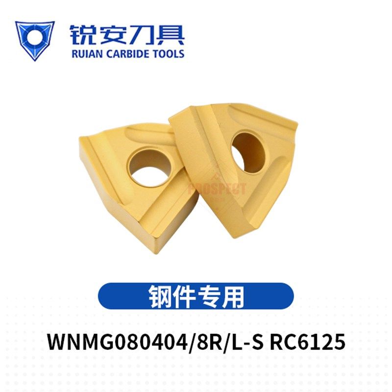 锐安开槽桃型数控刀片WNMG080404R-S WNMG080408R-S RC6225 6125