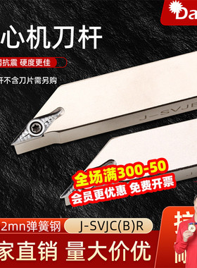 走心机刀杆无偏头前扫车刀杆J-SVJBR0808K11 J-SVJCR1212K11排刀