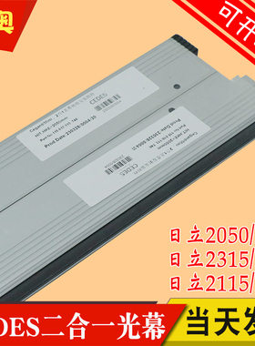 CEDES电梯二合一光幕Cegard/Mini安全触板HKE适用西子奥的斯日立
