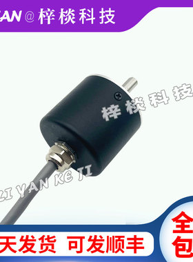 X38D4.0-1A-BA钢筋调直机专用编码器