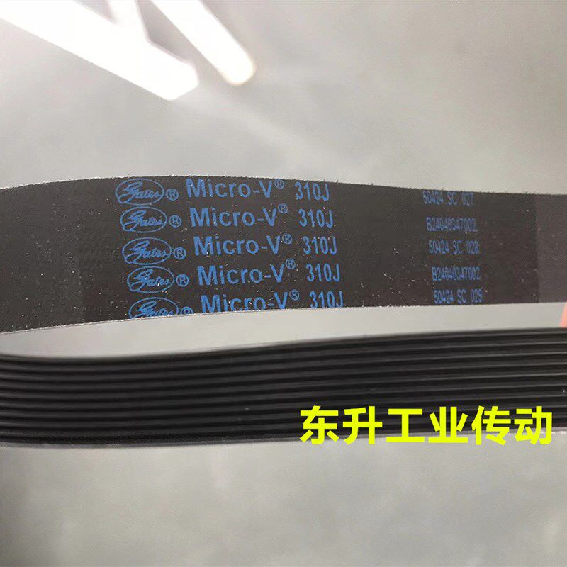 电梯门机皮带6PJ457/180J 8PJ559/220J 8PJ660/260J多楔带传动带