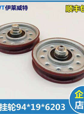 通力电梯门挂轮 通力厅门挂轮 原装全新 原装 KM601106G01