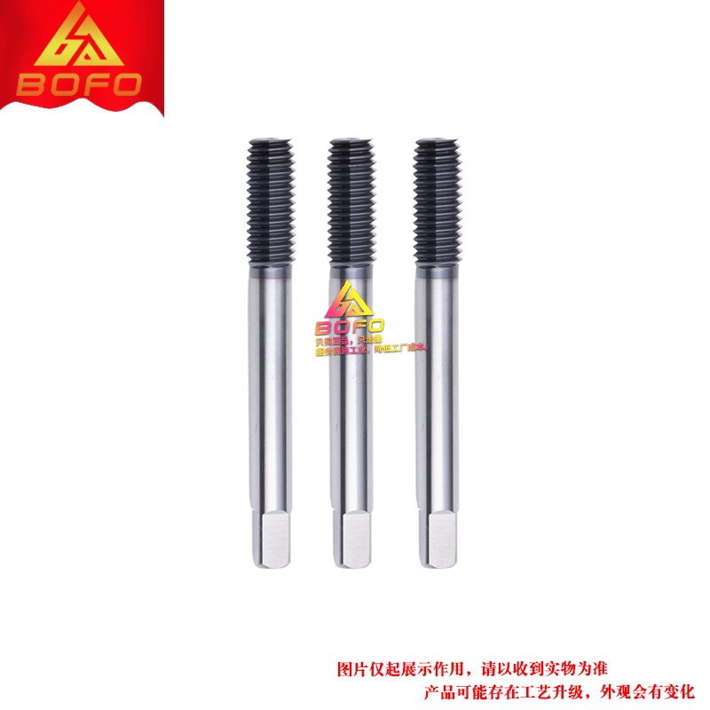 合金挤压丝锥 钨钢丝锥M2/M2.5/M3/M4/M5/M6/M8/M10/M12 不锈钢用