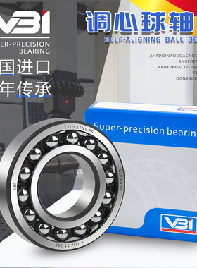 VBI调心球轴承1313EK+H313 1310EK+H310 1306EK+H306