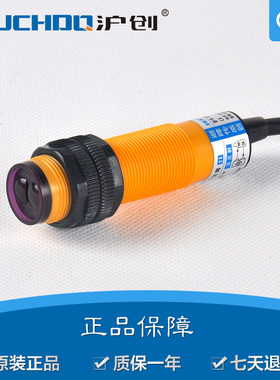 M18红外线漫反射光电开关E3F-DS50C4/C2/P1/P2/Y1三线NPN常开24V