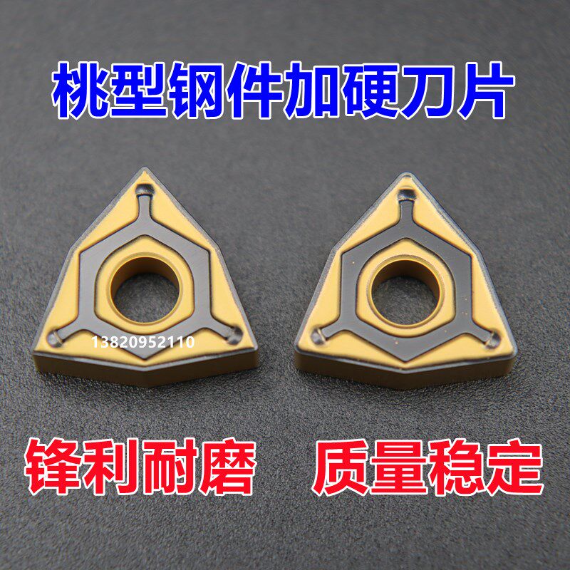 刃天行WNMG080404/08-PG SC4025桃形数控刀片钢件外圆车刀粒车床