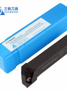 三韩数控立装切槽刀杆SGBAR2020K22/K16 2525M22装GBA43R/32R刀片