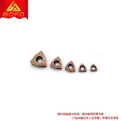 U钻刀片 WCMX 030208/040208/050308/06T308/080412