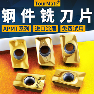 数控铣刀片APMT1135钢件专用铣刀片1604硬质合金r0.8粗铣涂层刀粒
