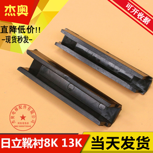 13K 适用日立广日永大电梯靴衬 电梯导靴 电梯配件 电梯靴衬