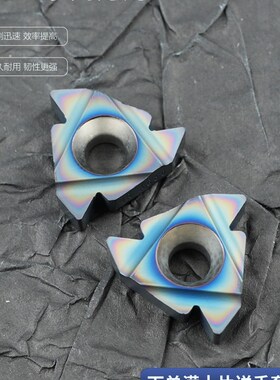 数控刀片内外螺纹刀片22ERAG60 22IRAG60 55度钢件高硬加工刀粒