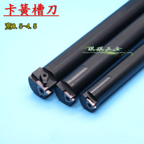 卡簧槽内孔数控车床圆弧切槽刀杆割刀机夹切刀片内圆合金车刀头