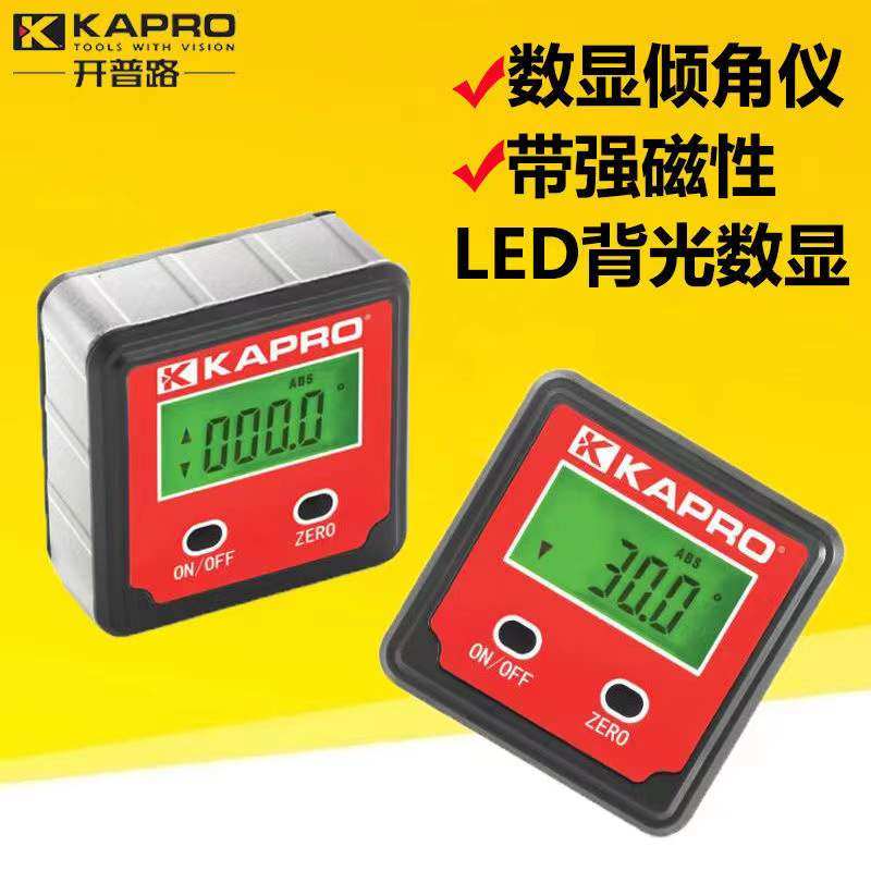 Kapro开普路数显倾角仪360精度电子水平仪角度尺倾角盒量角器