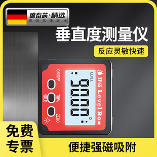 垂直测量仪直角水平仪数显倾角仪迷你电子坡度尺高精度小型角度仪