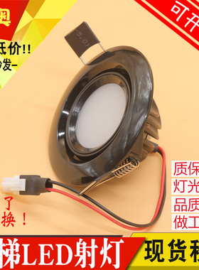 适用于广日日立HGE轿厢应急灯照明筒灯SD70-5W05 电梯LED射灯众星