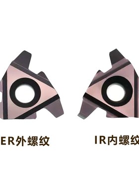 30度梯形螺纹刀片16ER/IR1.5/2/3 TR/22ER6 TR内牙外螺纹刀片