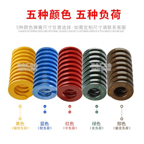 模具配件日标TH弹簧压缩短距弹簧螺旋压缩弹簧绿色扁线8/10/12/16
